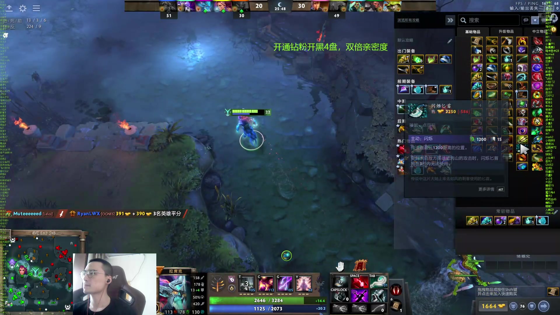 【2024-09-14 09点场】ok林仔：你懂1号位吗？