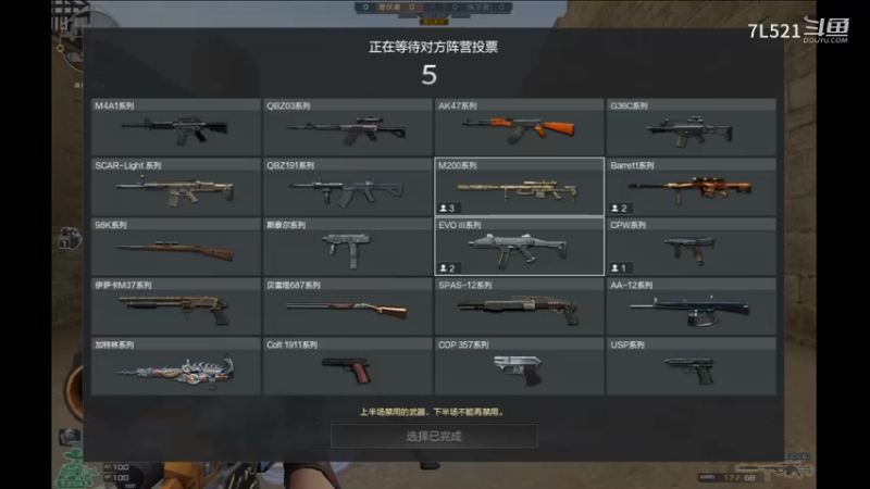 沙漠灰双4杀3杀结束