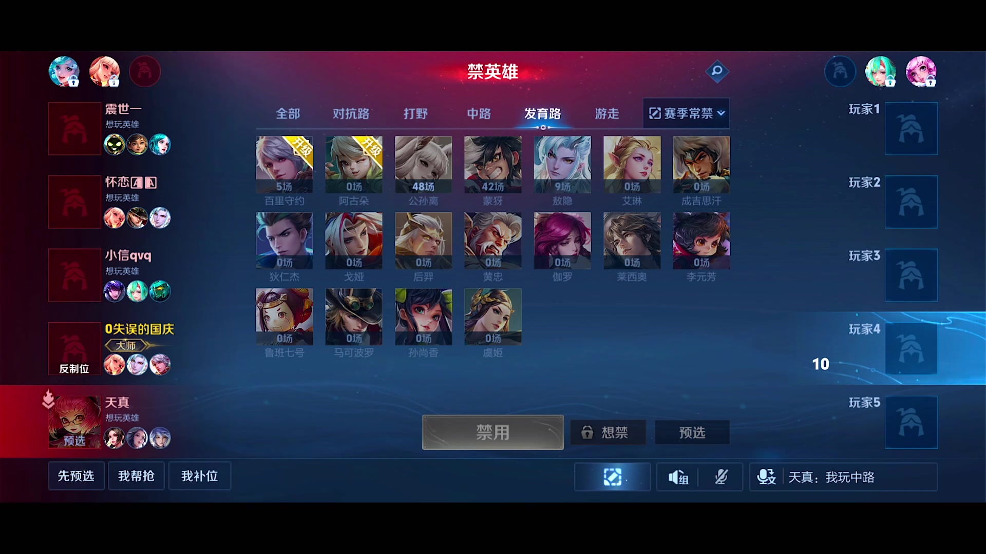 【2024-09-18 23点场】自小语：训练一下啊啊啊啊啊啊