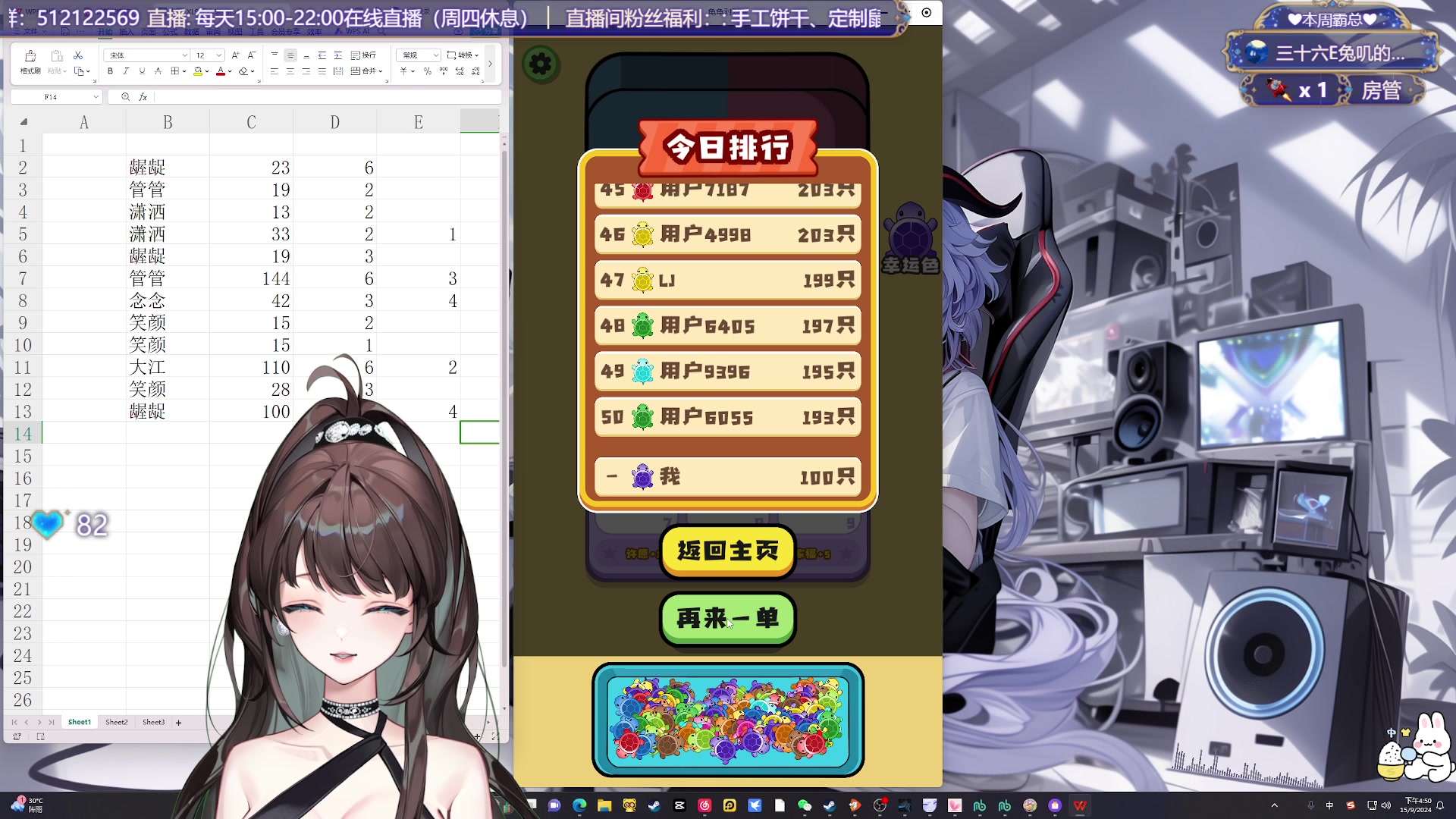 【2024-09-15 16点场】兔叽叽丫：兔叽叽沉浸式体验✨勇敢小骑士