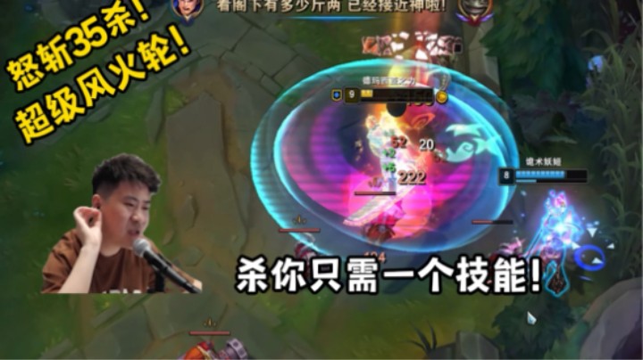 35杀盖伦，不了解一下?