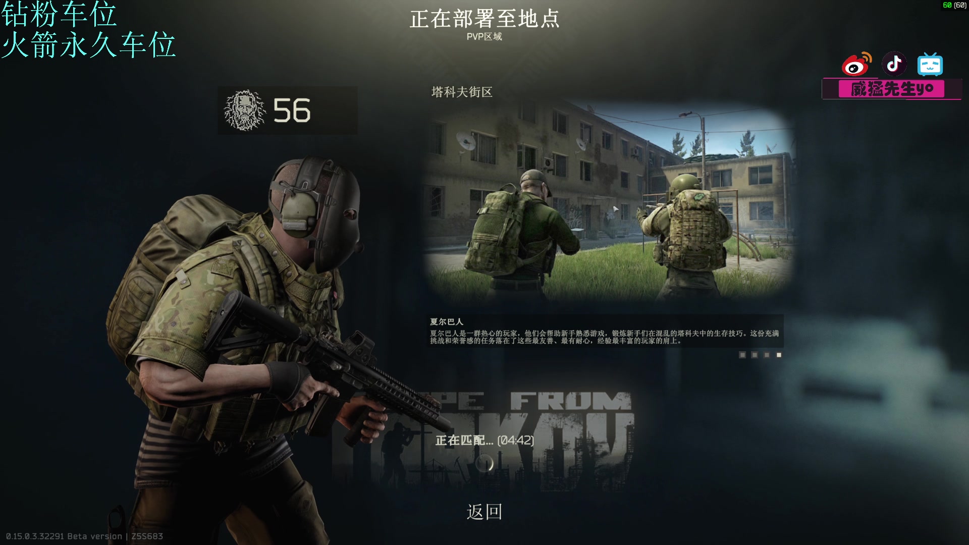 【2024-09-18 19点场】威猛先生yo：【威猛】大家中秋快乐！
