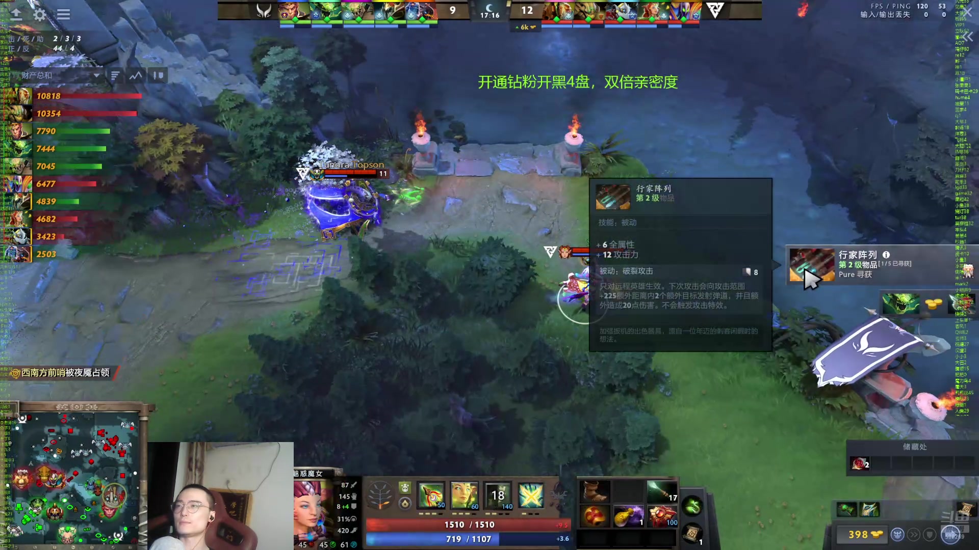 【2024-09-14 19点场】ok林仔：你懂1号位吗？