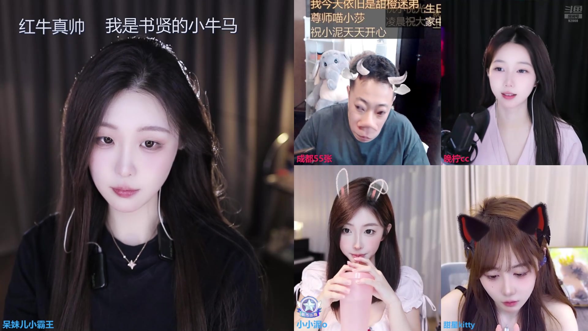 【2024-09-18 15点场】呆妹儿小霸王：【铁皮双倍】二台小曼瑶