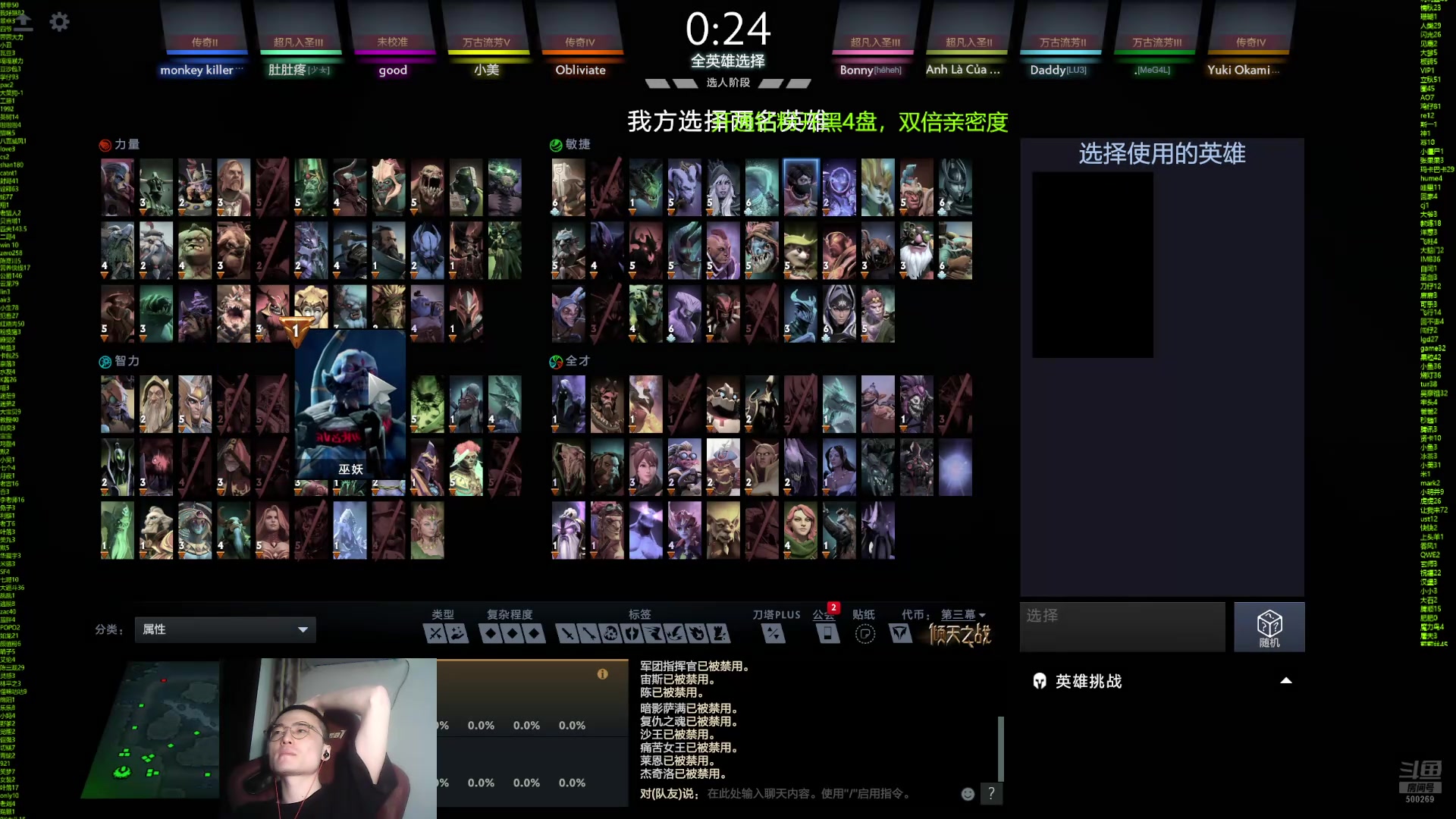 【2024-09-16 18点场】ok林仔：你懂1号位吗？