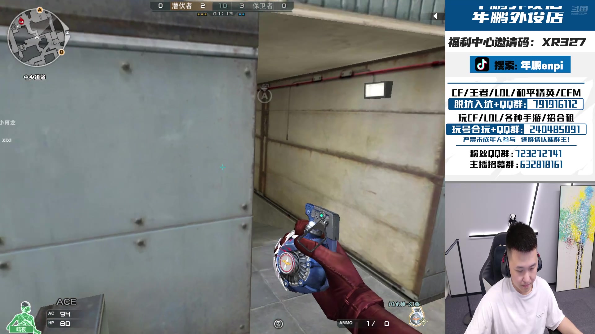 【2024-09-17 22点场】XR年鹏Enpi：中秋节快乐，徂辉队加油