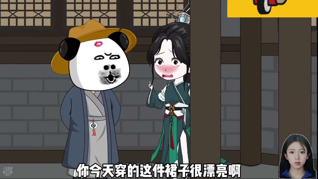 【2024-09-18 04点场】呆妹儿小霸王：【铁皮双倍】一起see