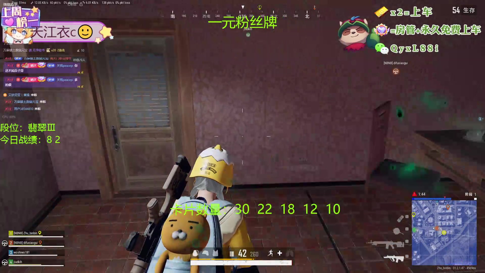 【2024-09-17 21点场】天下大同丨晴天：晴天：帮玩可上车可上号