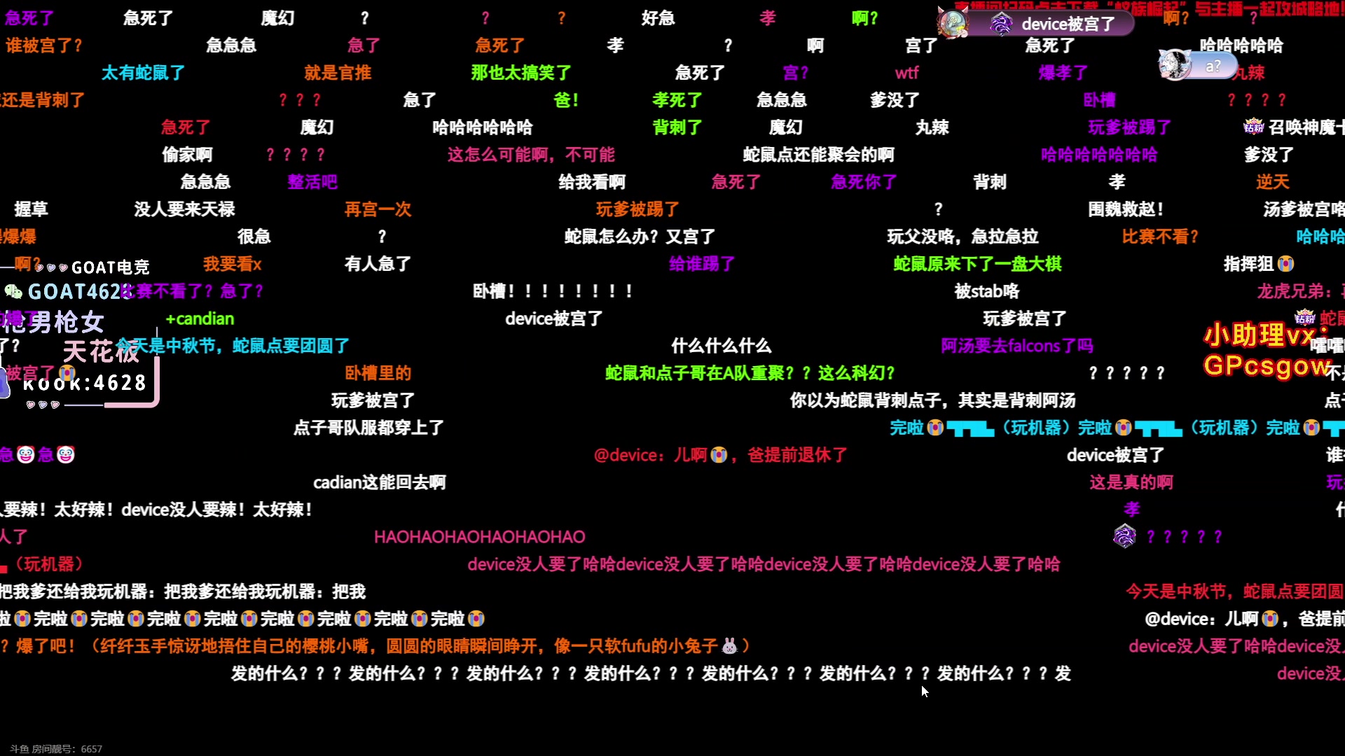 【2024-09-17 23点场】南枫阿i：春风伴你~