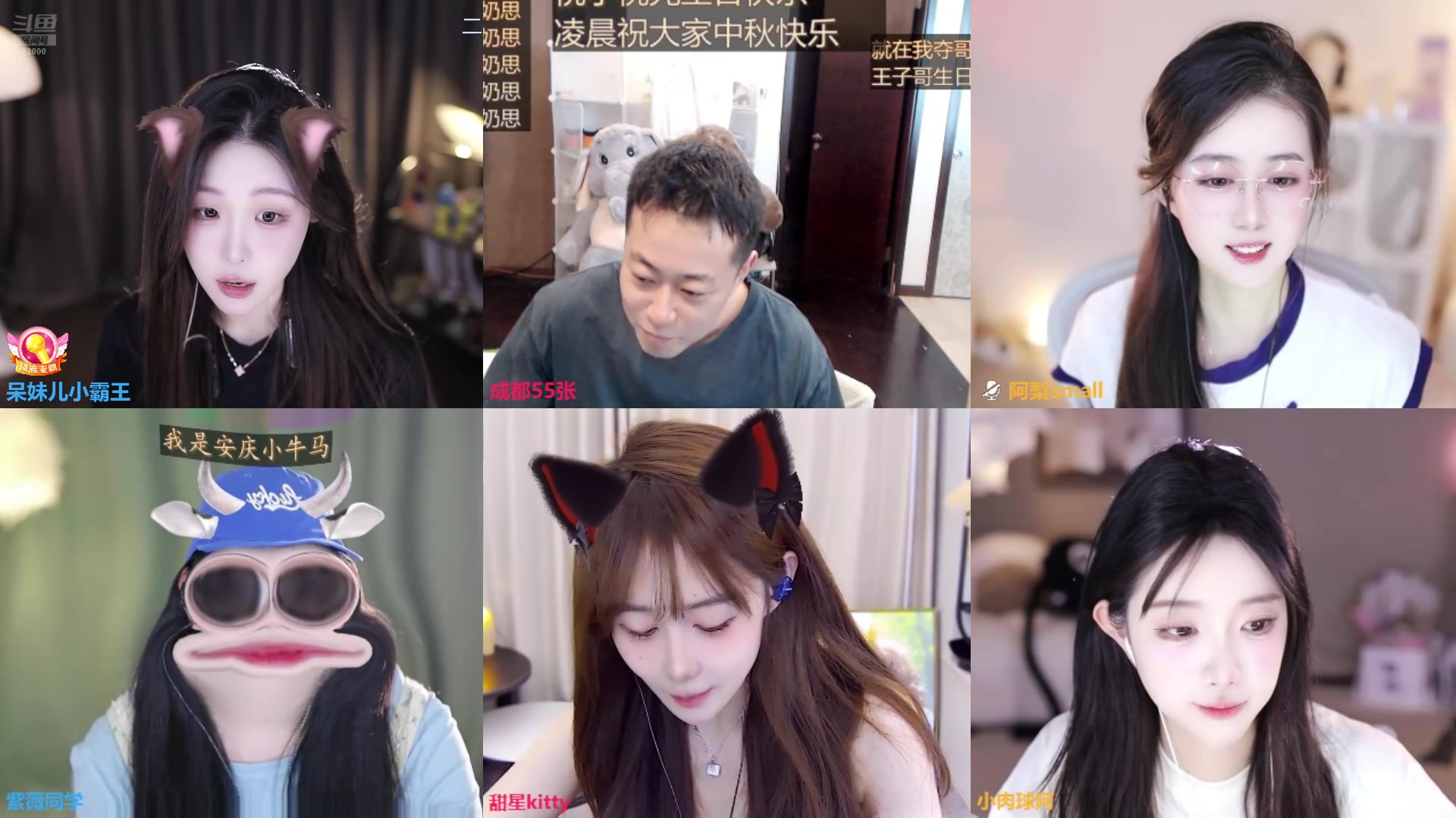 【2024-09-18 11点场】呆妹儿小霸王：【铁皮双倍】二台小曼瑶