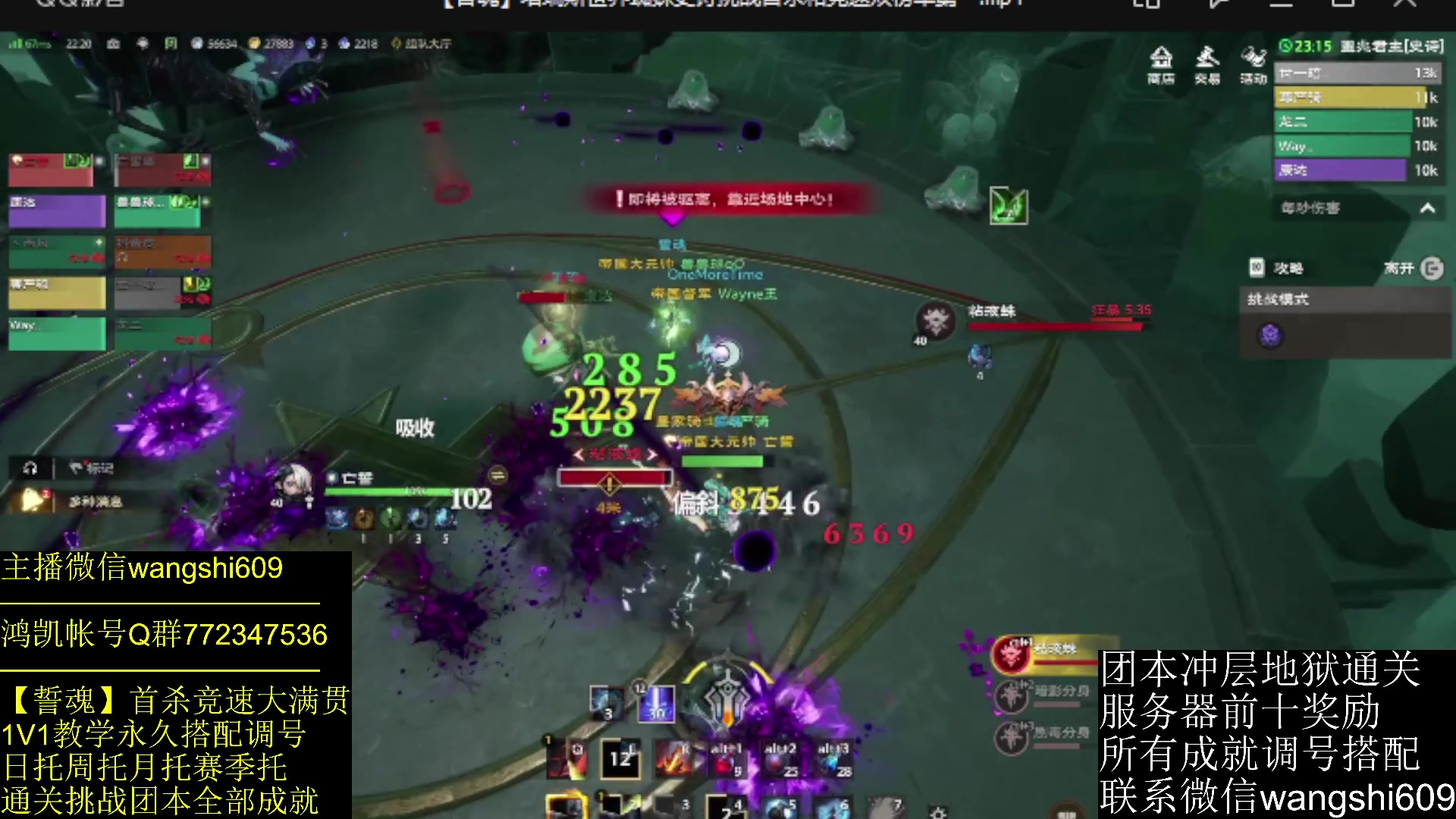 【2024-09-18 19点场】亡誓Wang：古树地狱冲