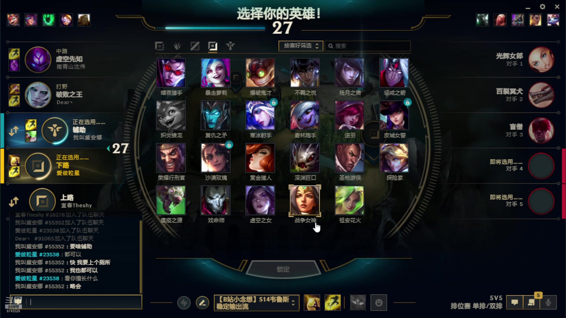 【2024-9-17 20点场】银杏小番茄:浅玩一下ADC