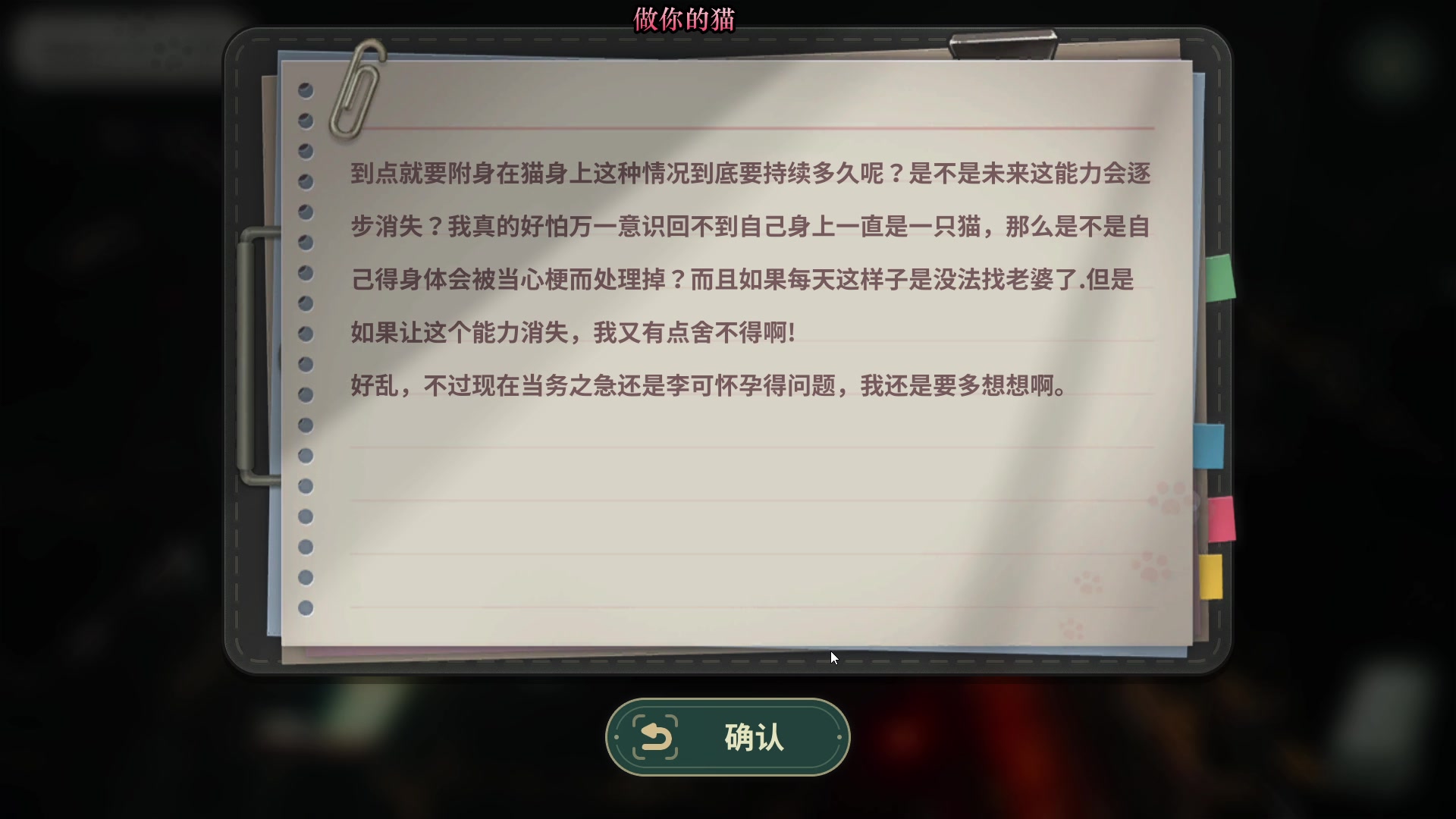 【2024-09-17 18点场】我们的渺渺：❤吃月饼高冷技术流