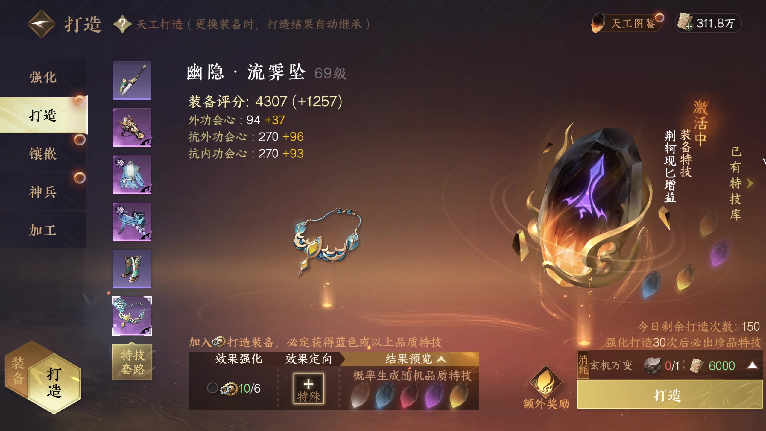 【2024-09-13 11点场】安静初夏：《逆水寒手游》重走西行之路，走起~