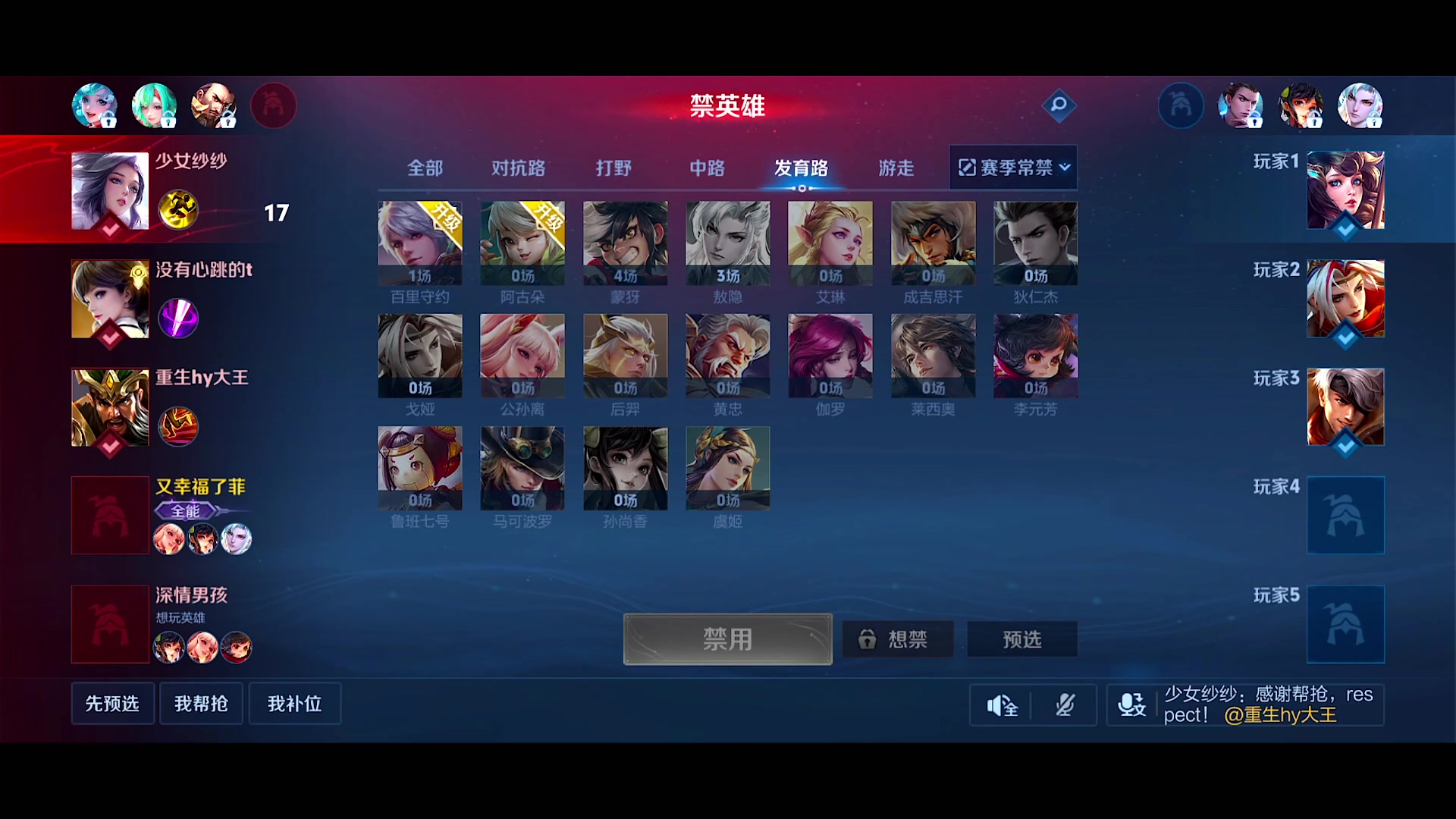 【2024-09-18 16点场】自小语：训练一下啊啊啊啊啊啊