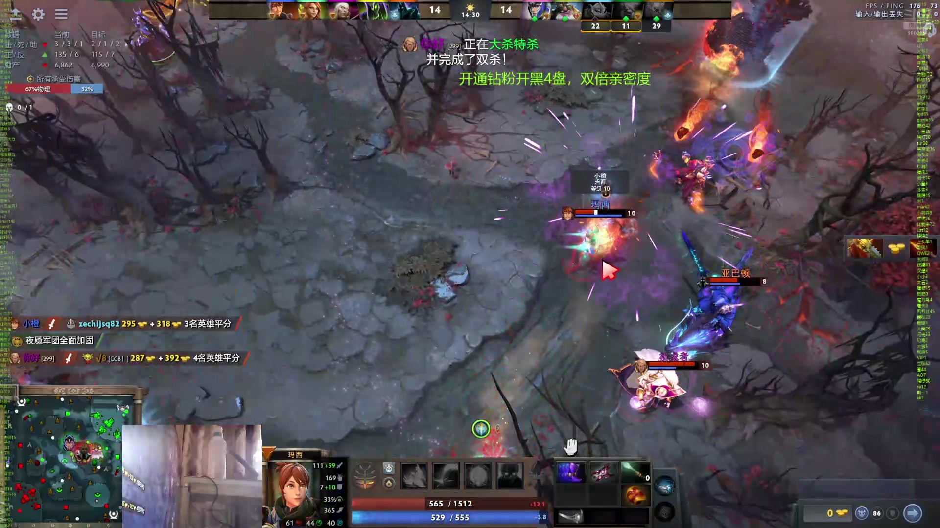 【2024-09-14 15点场】ok林仔：你懂1号位吗？