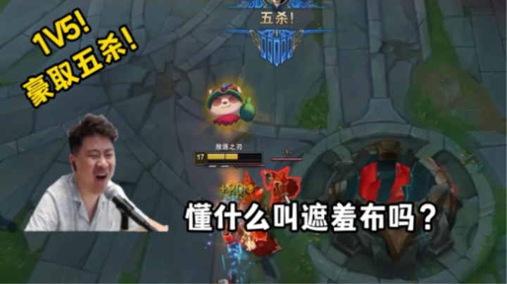 我的双手，沾满了罪孽！