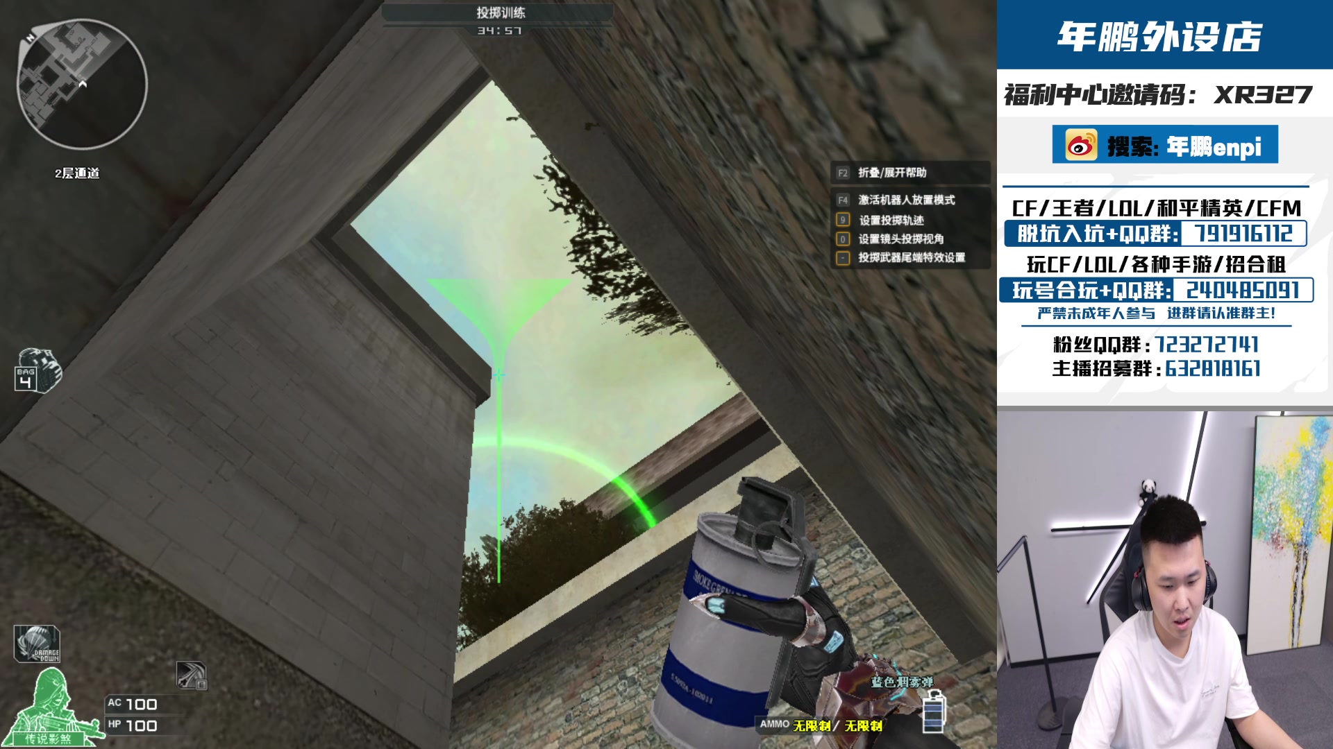 【2024-09-18 00点场】XR年鹏Enpi：中秋节快乐，徂辉队加油