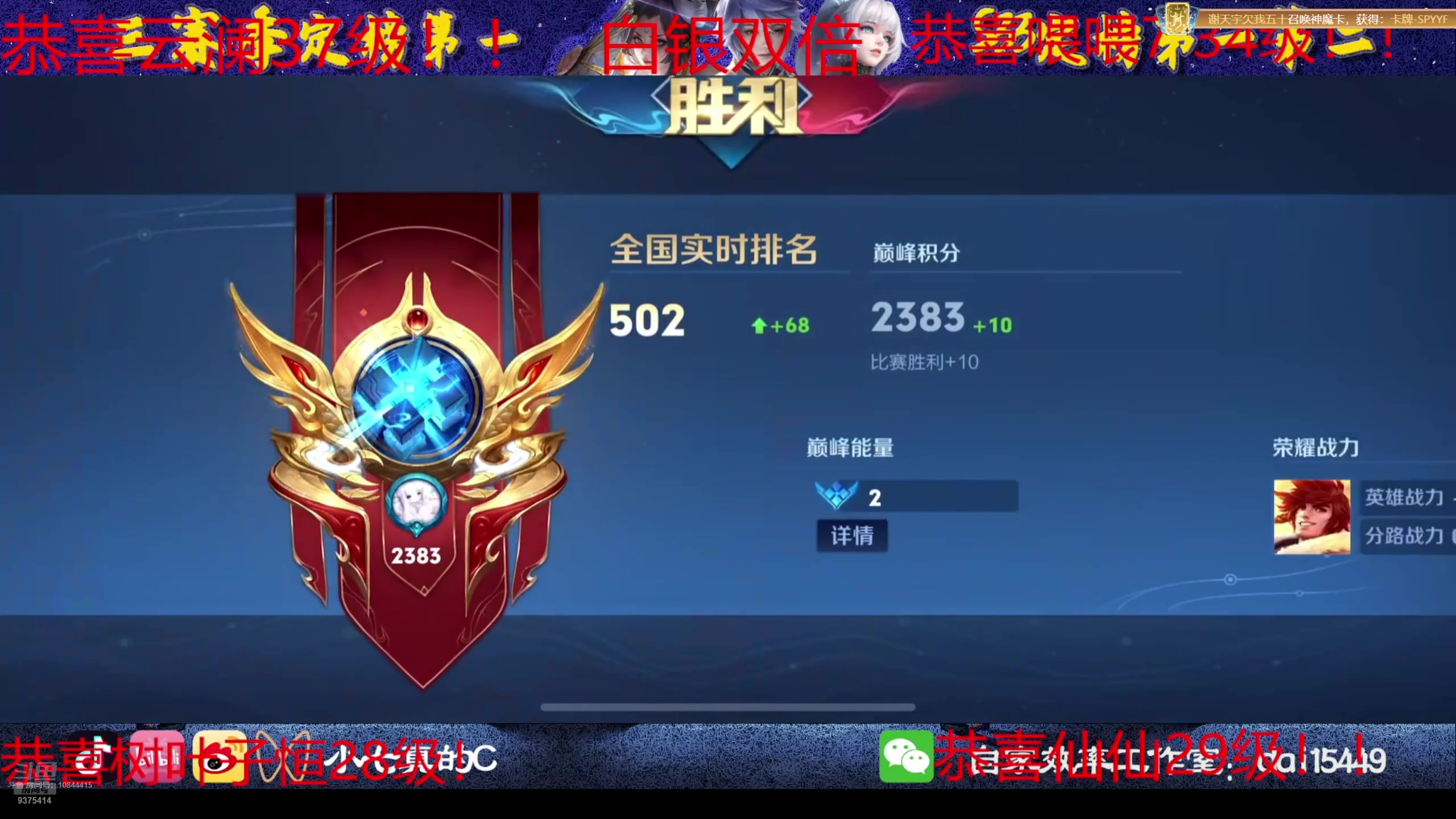 【2024-09-18 23点场】昧昧不是妹妹：脆弱的胖虎