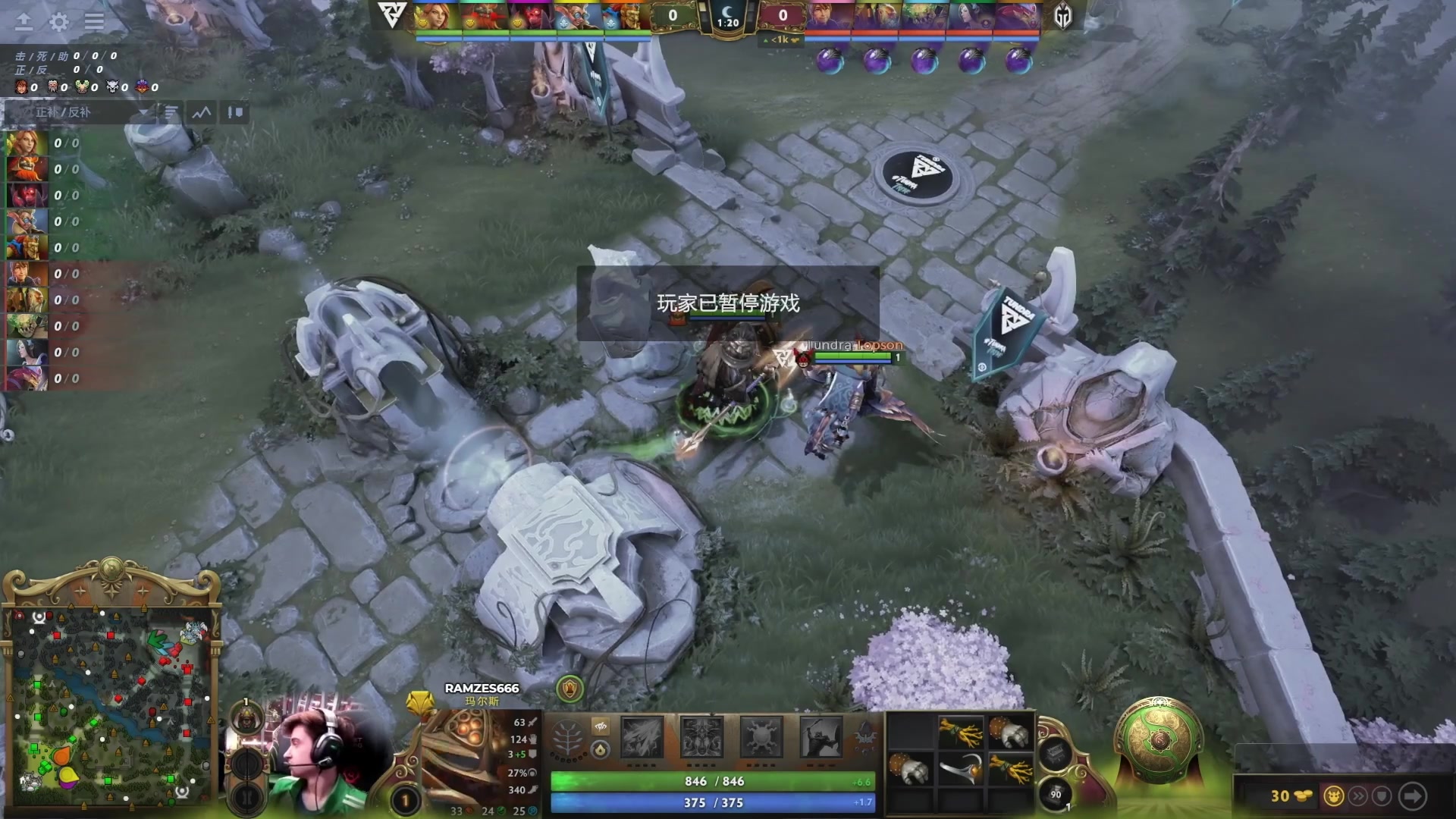 【2024-09-19 09点场】DOTA2赛事直播：恭喜Liquid获得TI13冠军