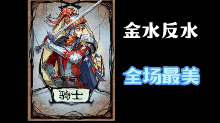 圣骑士永不断剑！