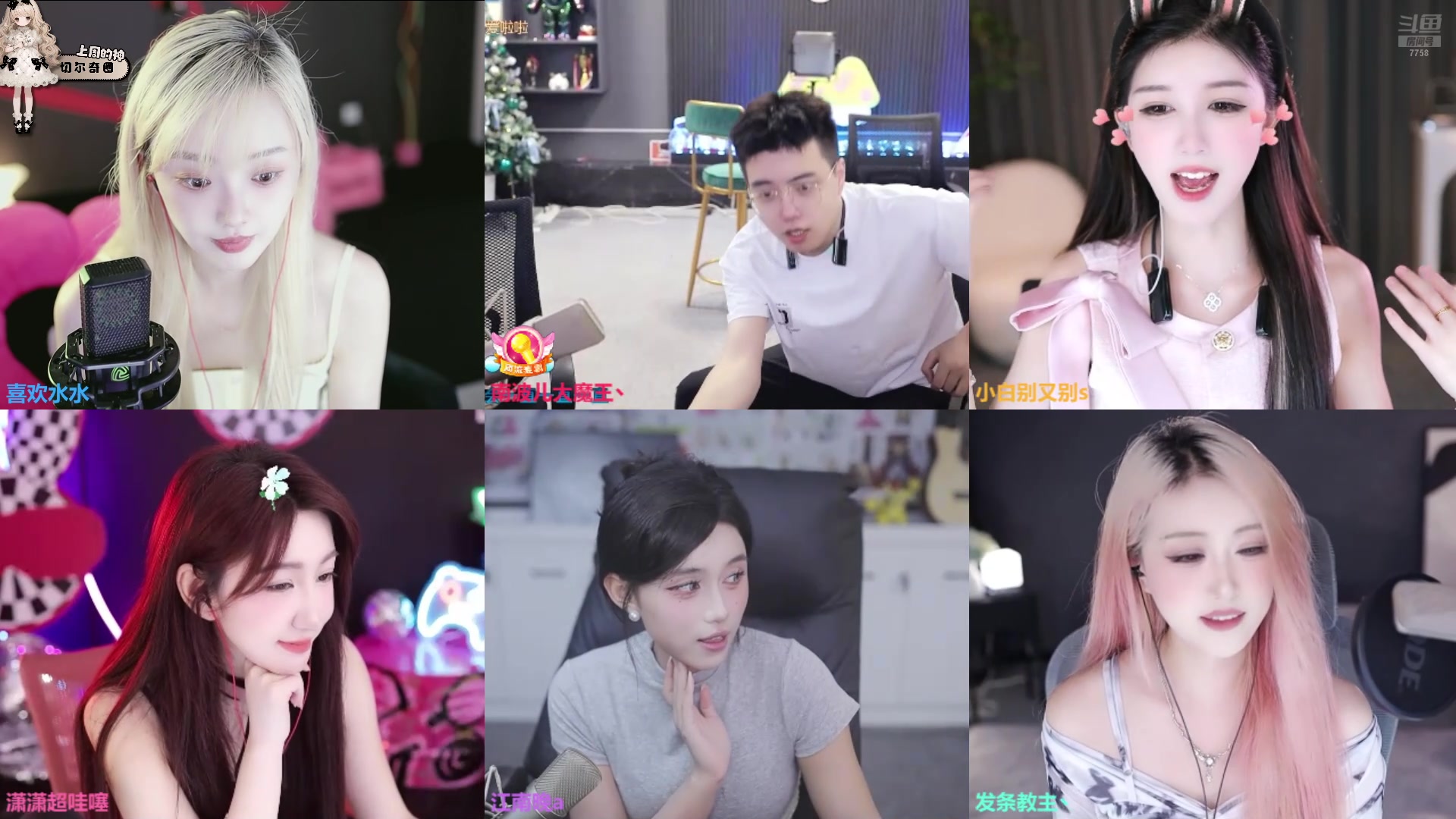 【2024-09-19 18点场】喜欢水水：欧气水来喽~~~