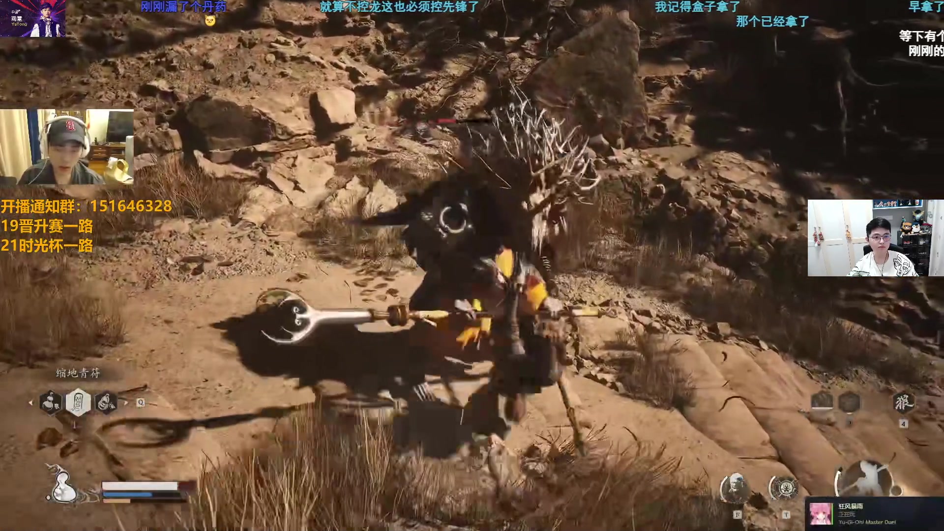 【2024-09-18 20点场】解说雨童：解说雨童：VCT CN晋升赛淘汰赛！