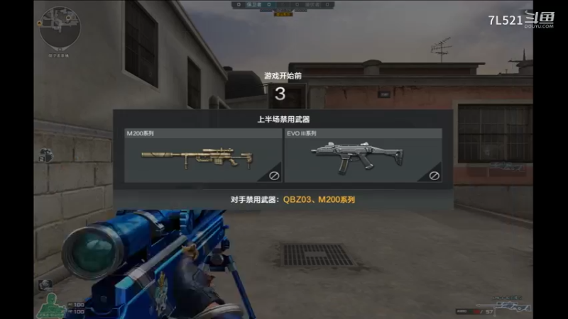 港口4杀终结游戏