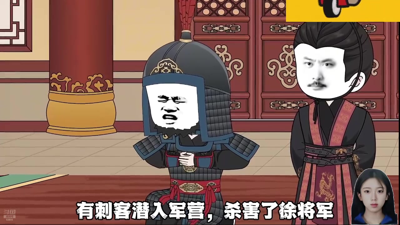 【2024-09-19 06点场】呆妹儿小霸王：【双倍】一起see