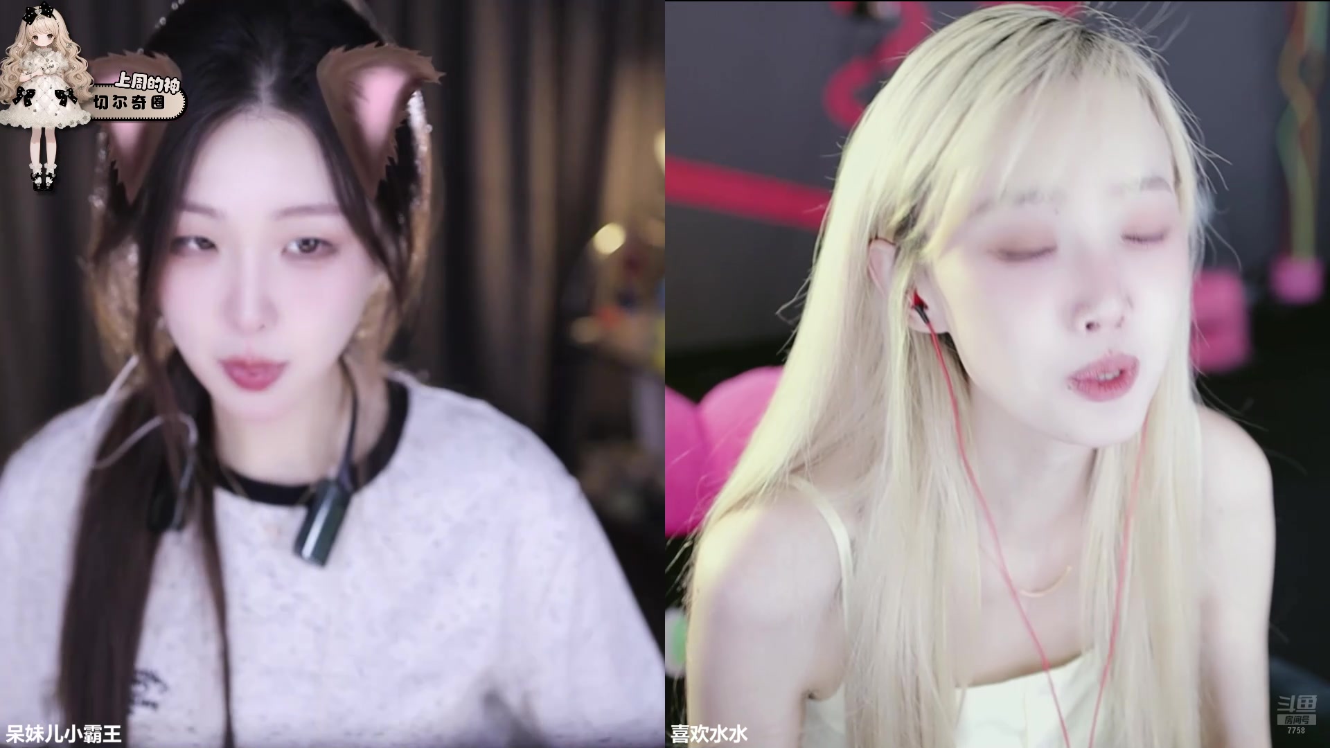 【2024-09-19 16点场】喜欢水水：欧气水来喽~~~