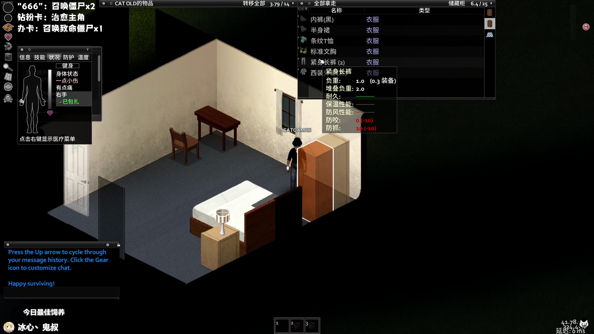 【2024-09-19 14点场】老猫CatGames：【Cat】咬死我算你赢