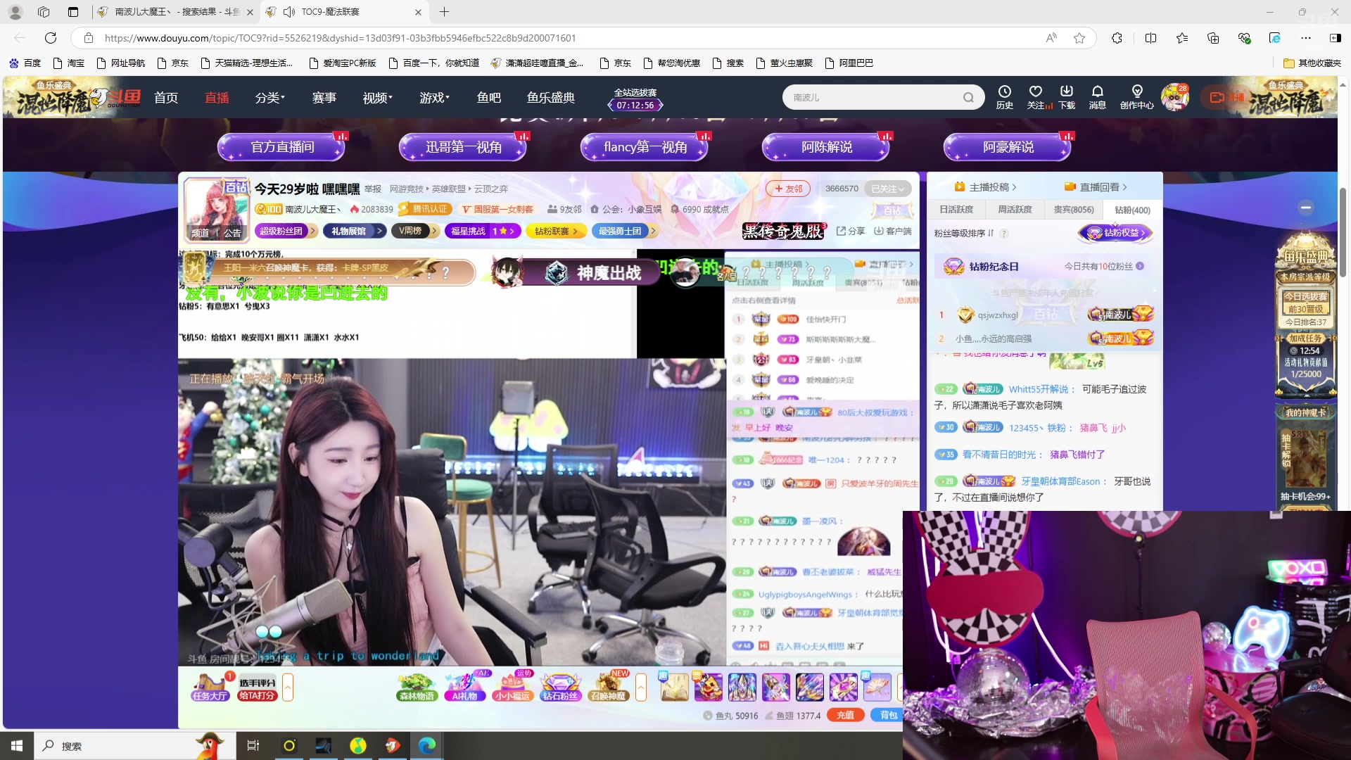 【2024-09-19 16点场】潇潇超哇噻：每天都要元气满满哦～