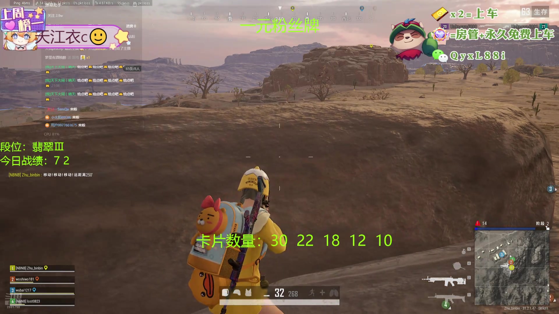 【2024-09-19 20点场】天下大同丨晴天：晴天：帮玩可上车可上号