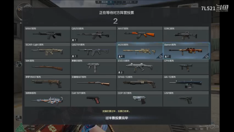 卫星基地连杀不断遇到0-8的栽种