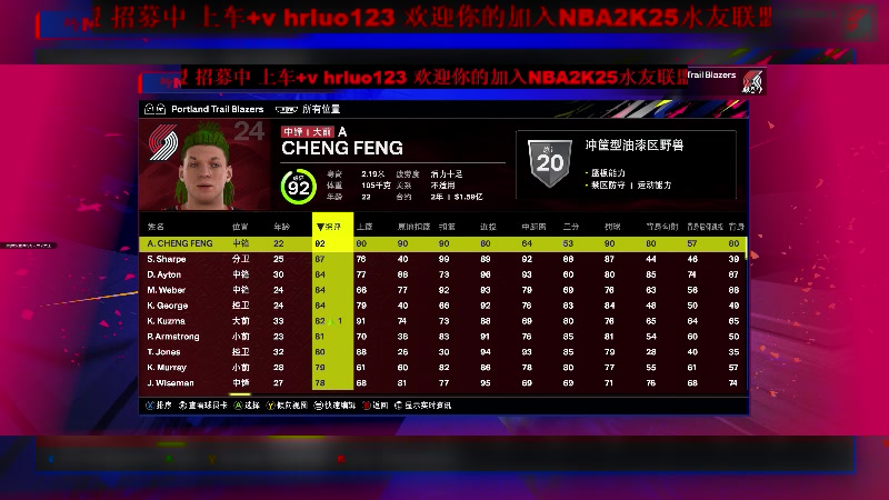 【2024-09-18 21点场】91斧王娱乐NBA解说：NBA2K25水友联盟启动！