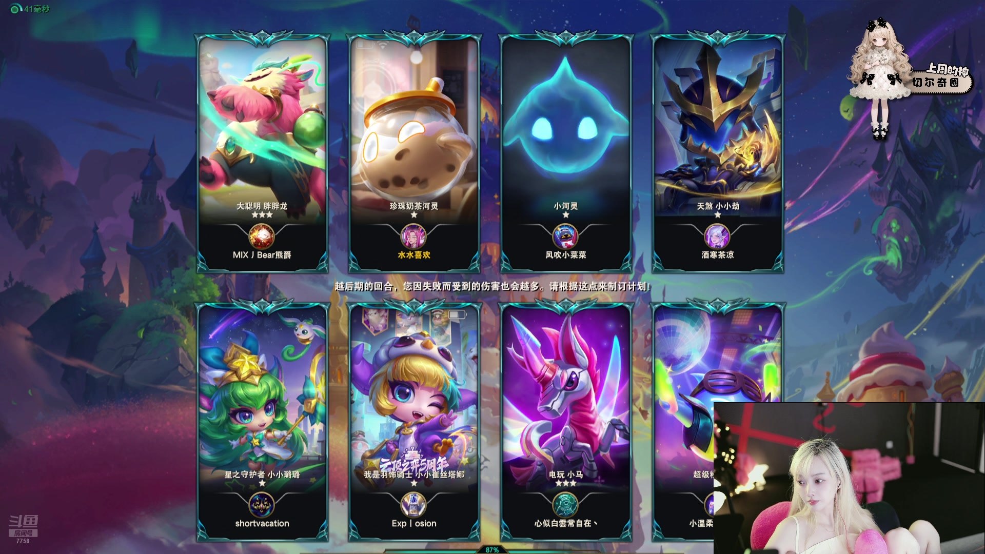 【2024-09-19 21点场】喜欢水水：欧气水来喽~~~