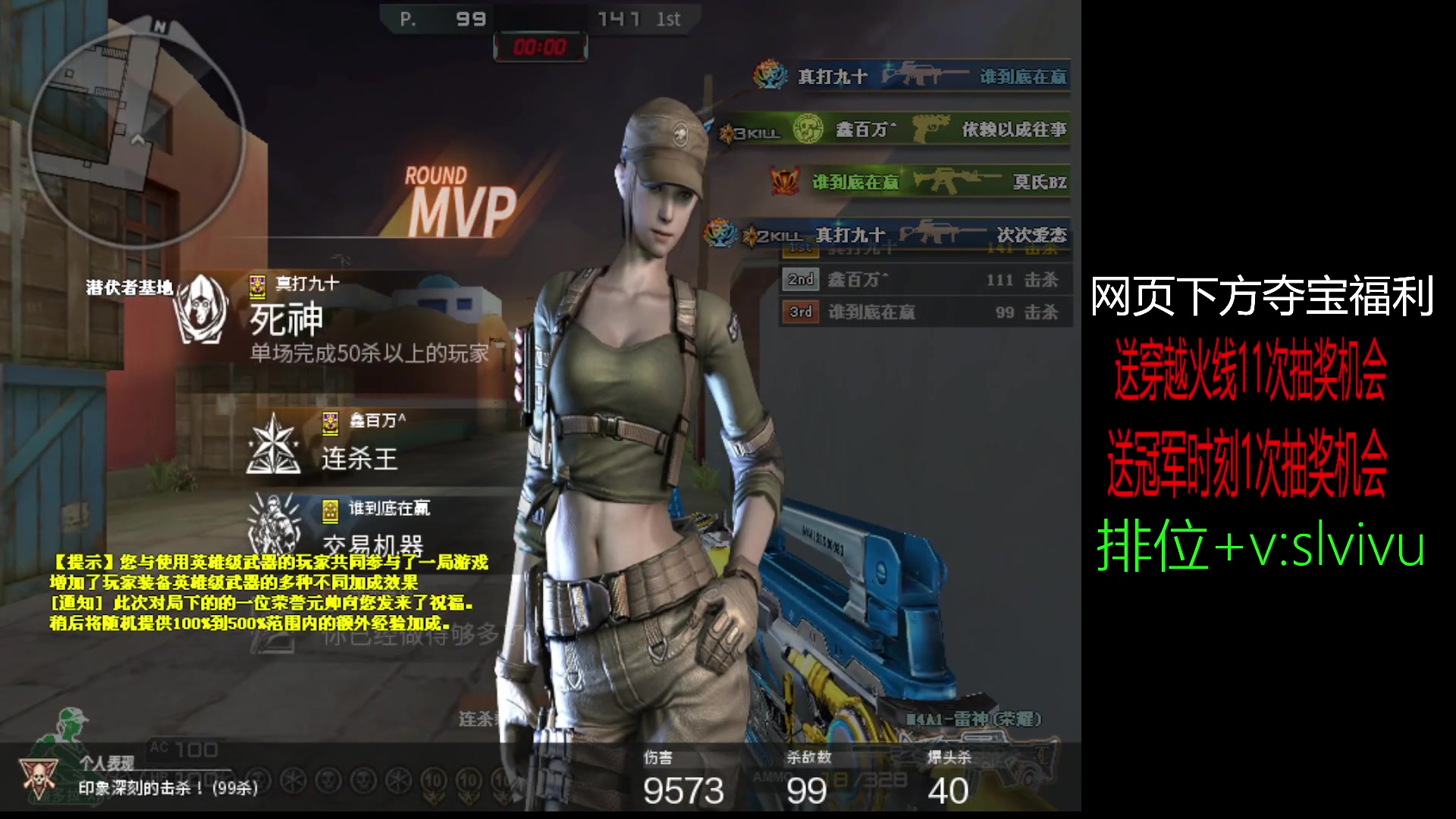 【2024-09-20 12点场】CF王振：斗鱼QBZ/火麒麟/雷神/幻神荣耀