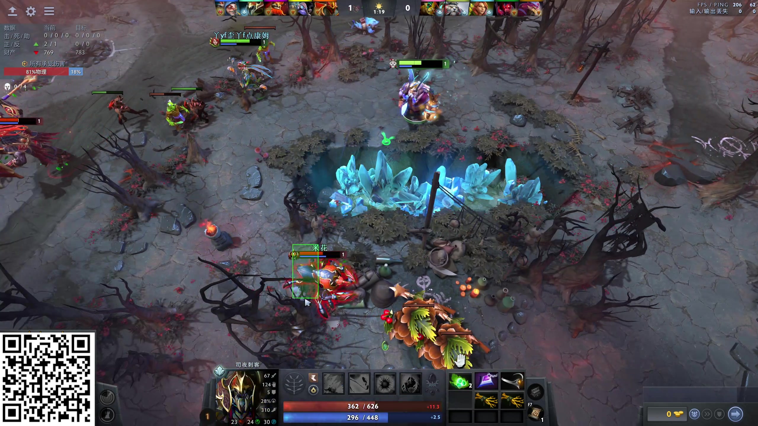 【2024-09-20 15点场】龚建ZSMJ：快乐DOTA！