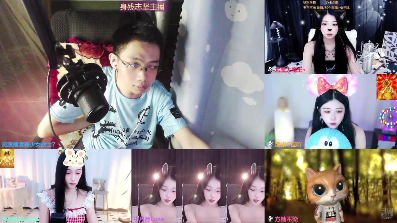 【2024-09-14 19点场】灵魂摆渡美少女战士7：身残志坚主播的每日历险记