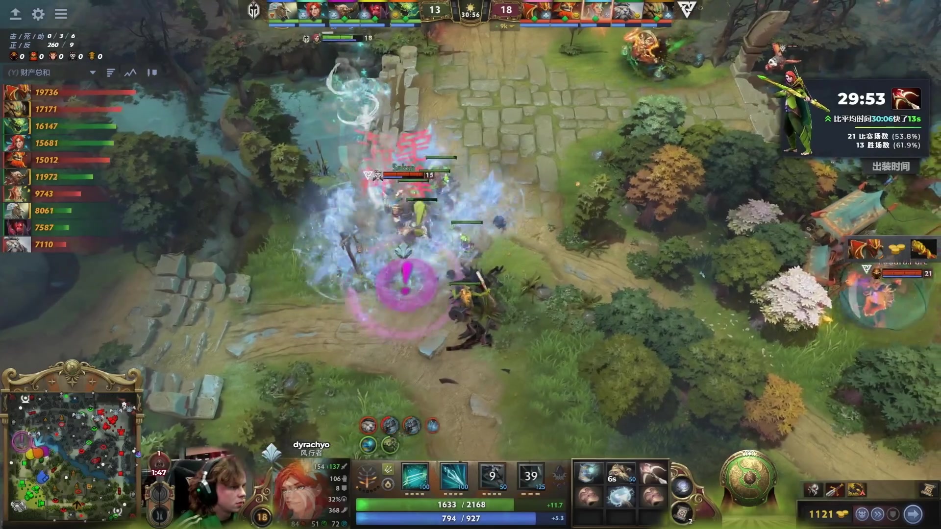 【2024-09-20 13点场】DOTA2赛事直播：恭喜Liquid获得TI13冠军