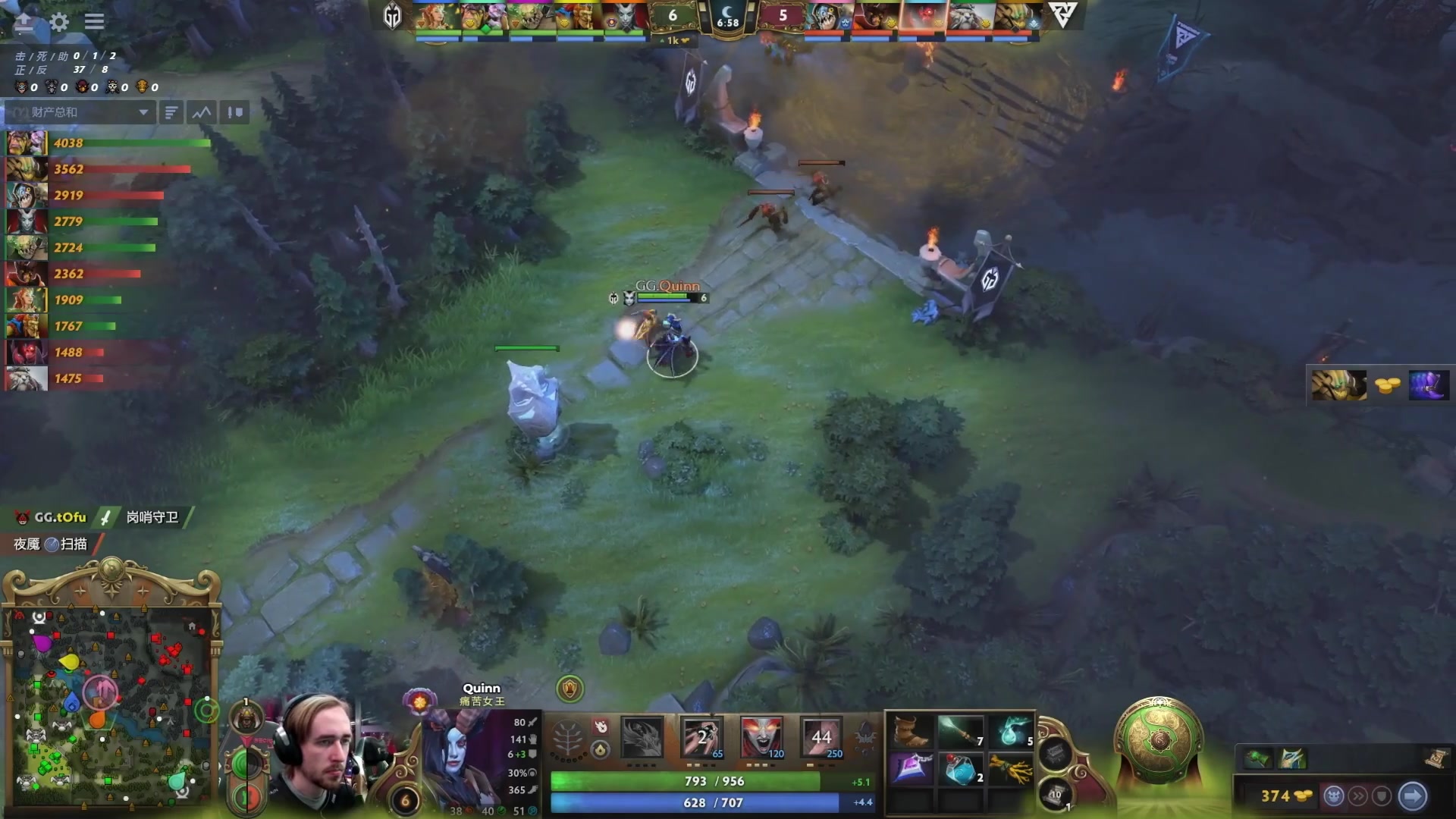 【2024-09-20 15点场】DOTA2赛事直播：恭喜Liquid获得TI13冠军