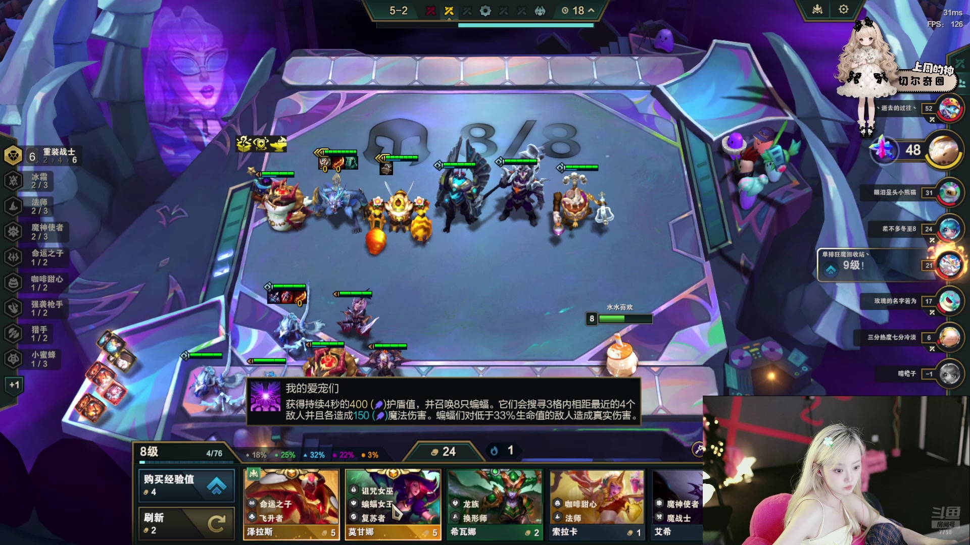 【2024-09-20 01点场】喜欢水水：欧气水来喽~~~