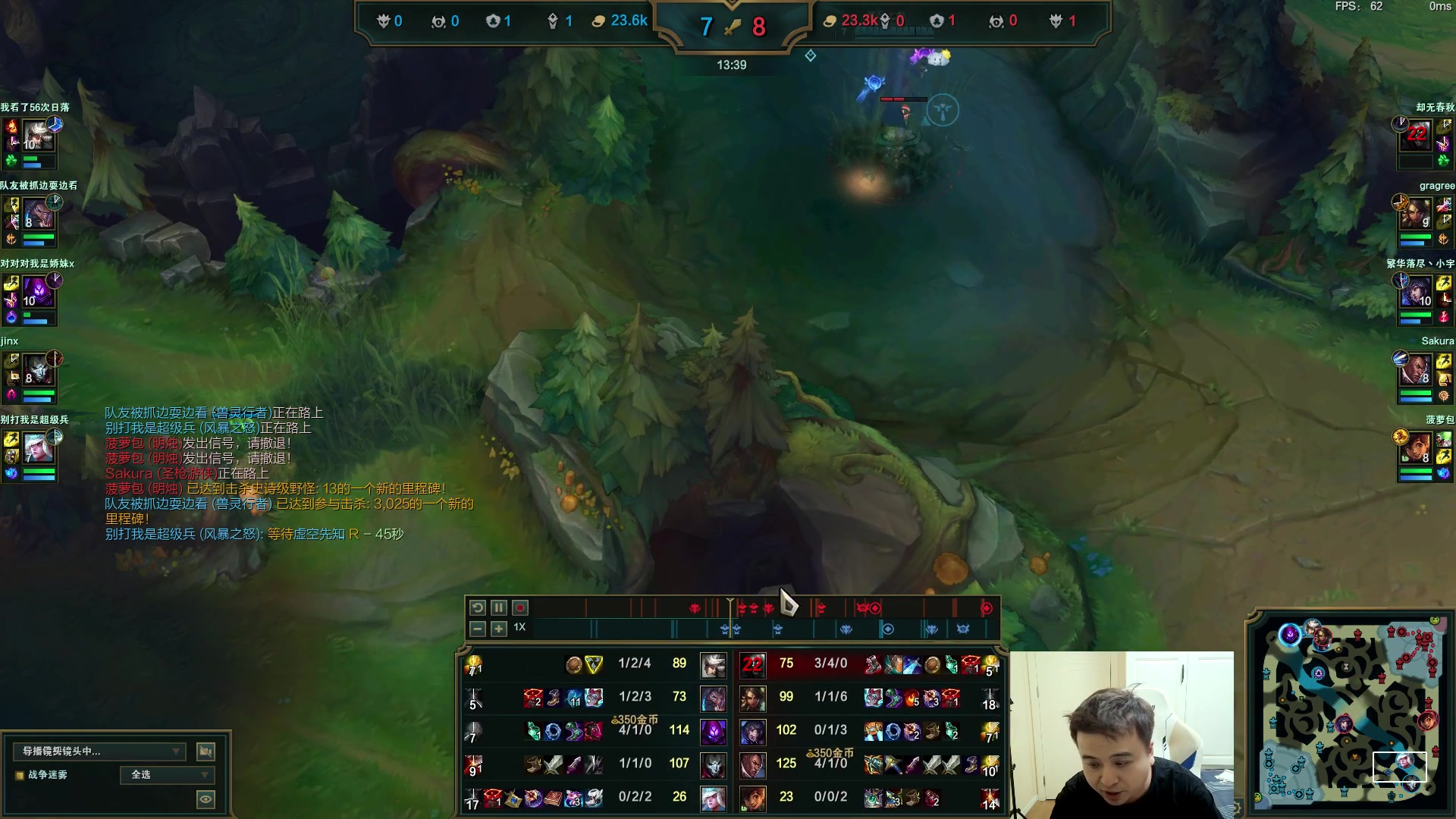 【2024-09-20 00点场】冰凡丶bbg：比赛输了 直播继续