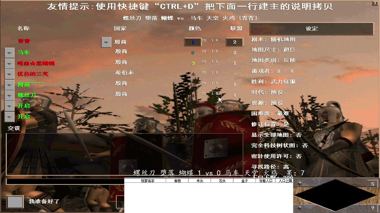螺丝刀 堕落 蝴蝶3 vs 1 马车 天堂 火鸡