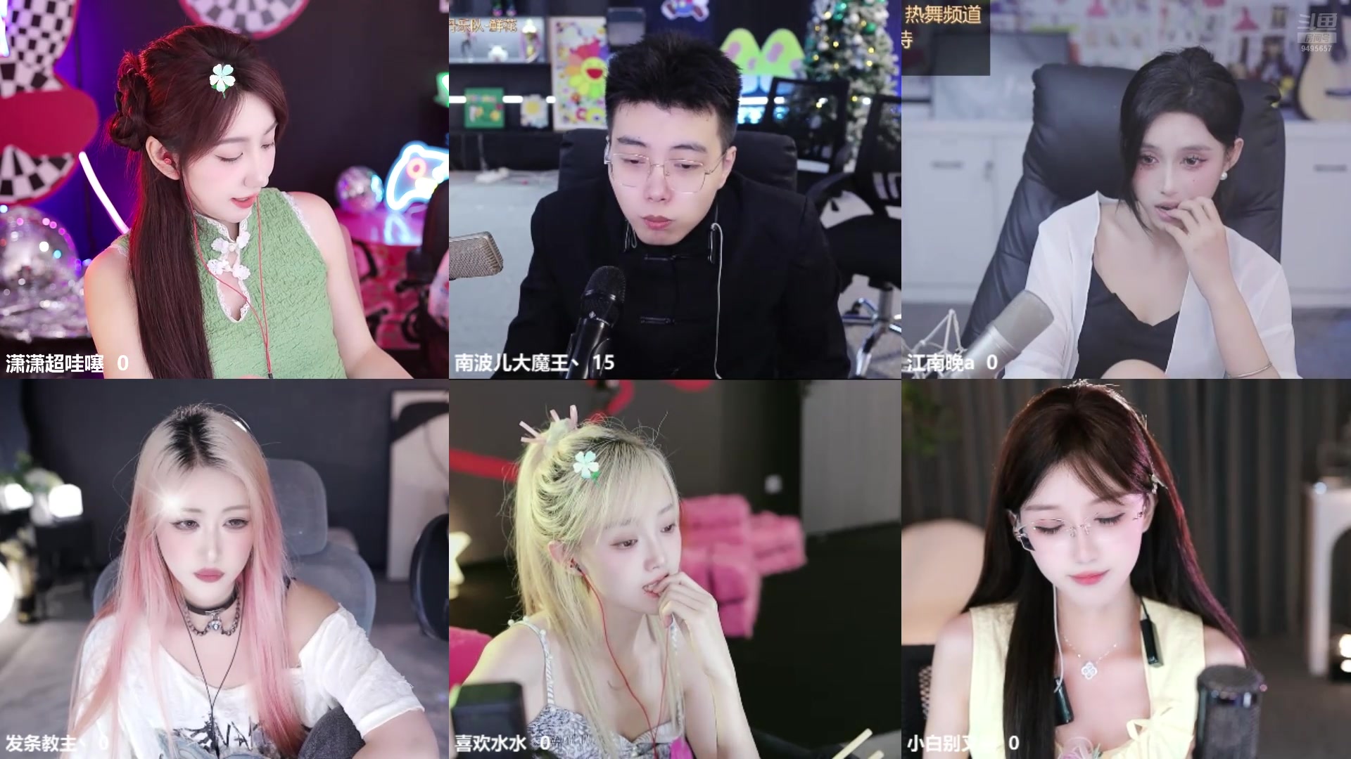 【2024-09-20 18点场】潇潇超哇噻：每天都要元气满满哦～