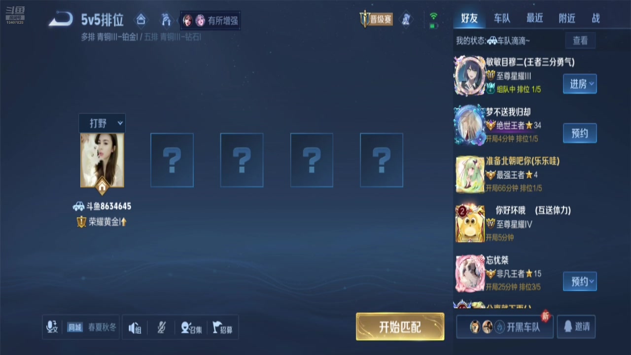 【2024-09-16 01点场】灵魂摆渡美少女战士7：身残志坚主播的每日历险记