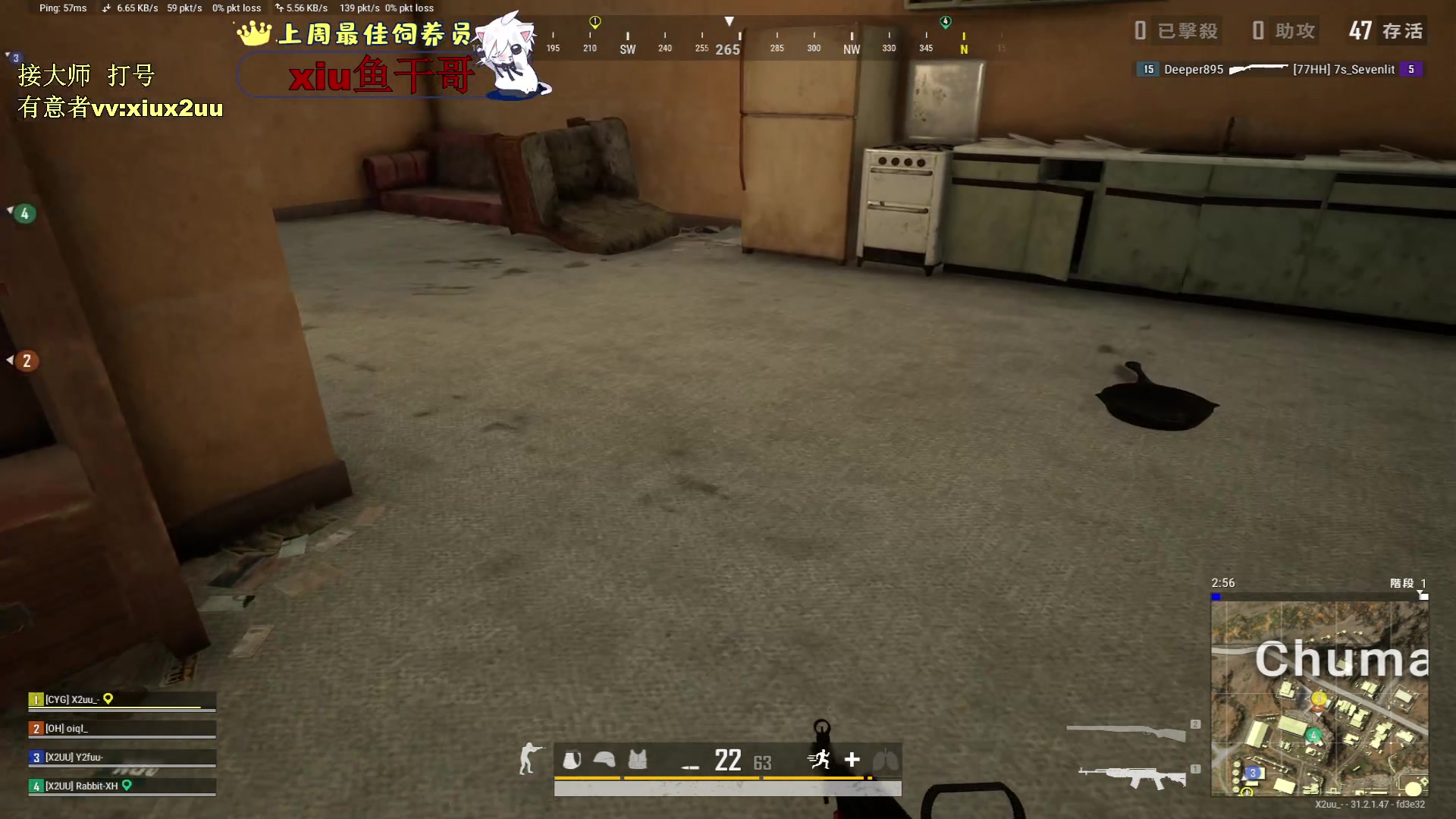 【2024-09-17 23点场】小徐813：《小徐》网搞好了 PUBG启动！