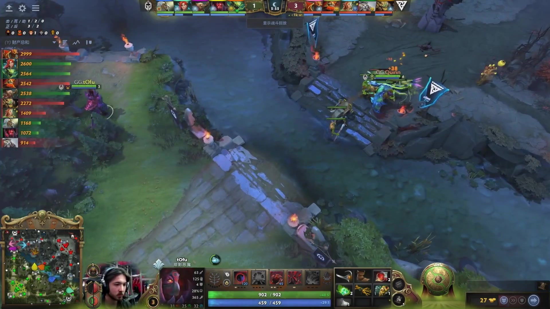 【2024-09-20 03点场】DOTA2赛事直播：恭喜Liquid获得TI13冠军