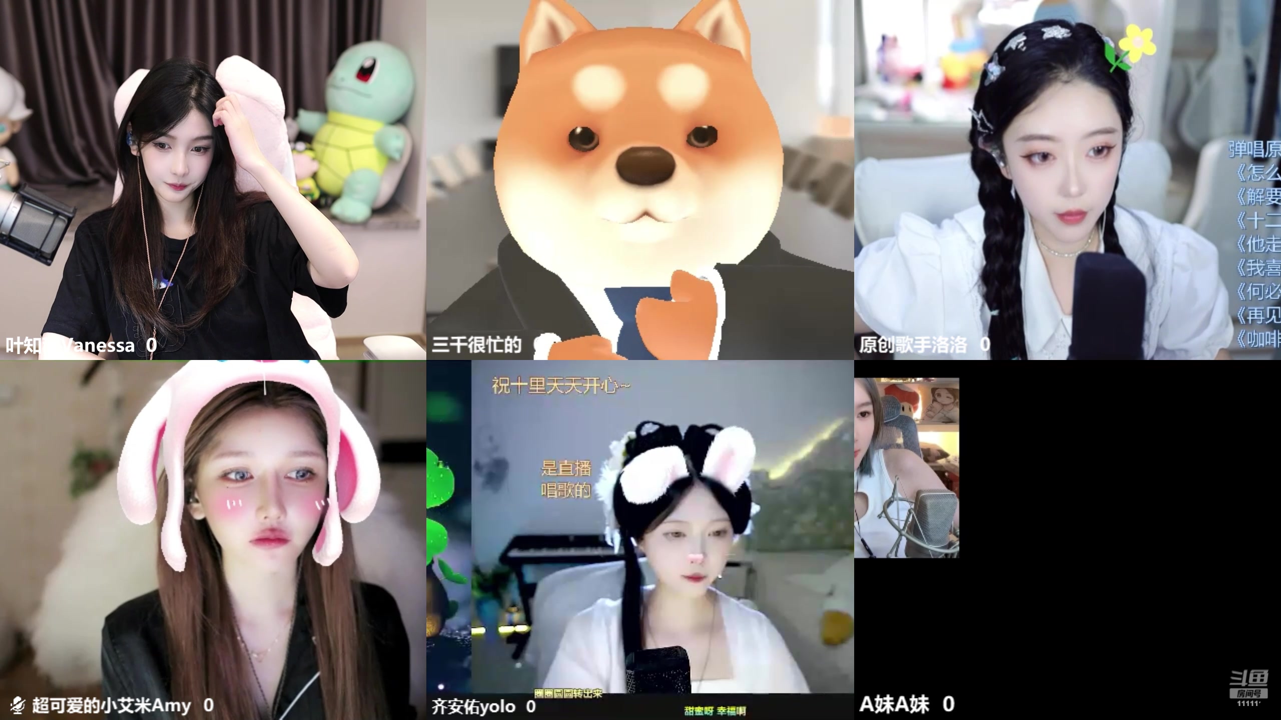 【2024-09-20 21点场】叶知秋Vanessa：秋：双倍 晚上好