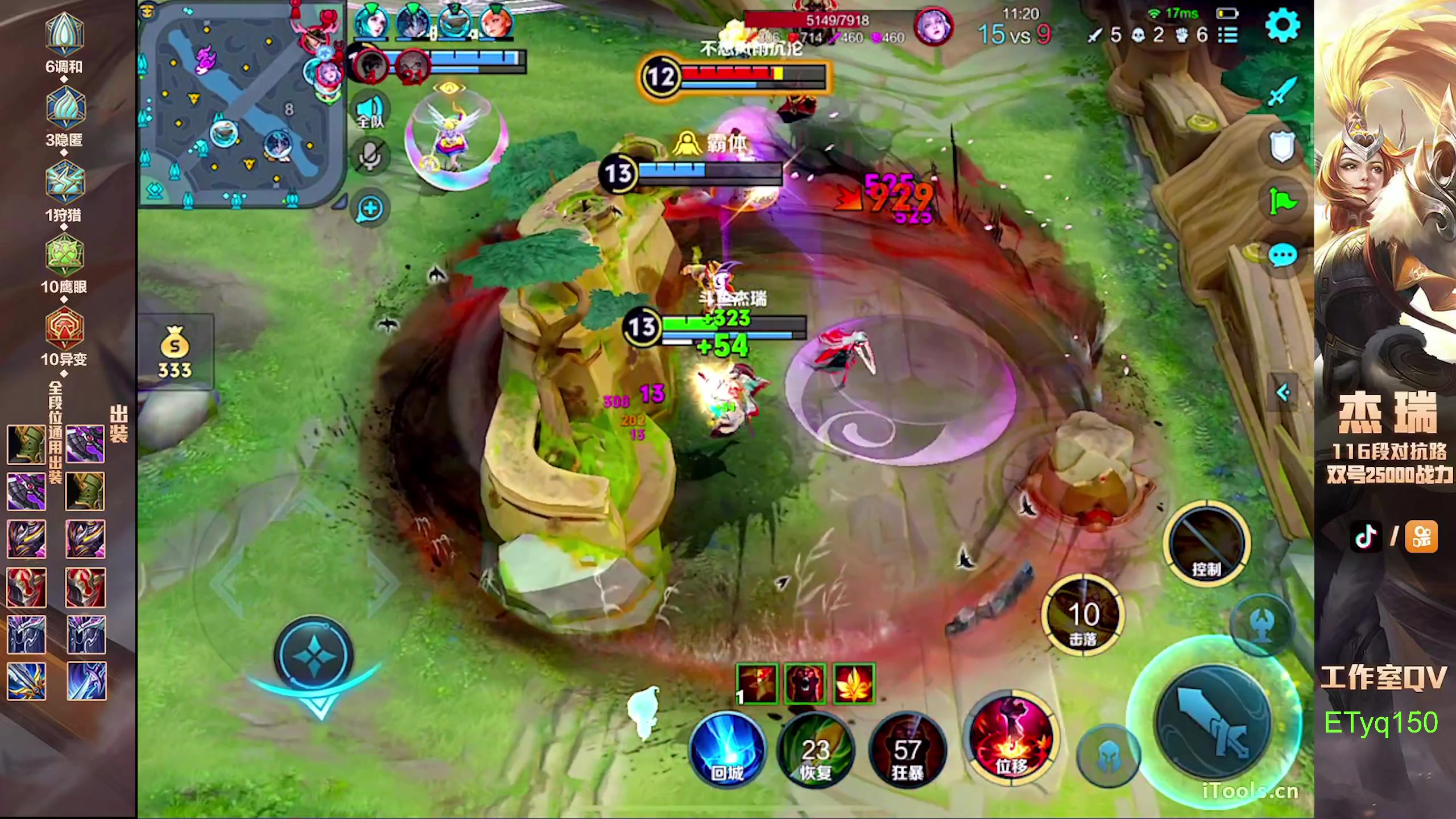 【2024-09-20 00点场】Ay杰瑞：为了irui而战